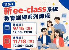 宣傳海報