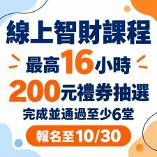 宣導封面